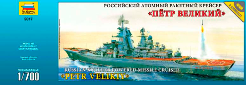Российский атомный ракетный крейсер “Петр Великий”