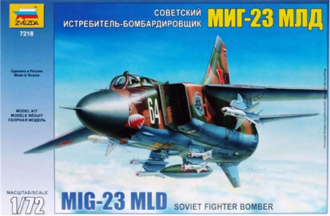 Советский истребитель-бомбардировщик МиГ-23МЛД