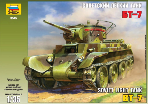 Советский лёгкий танк БТ-7