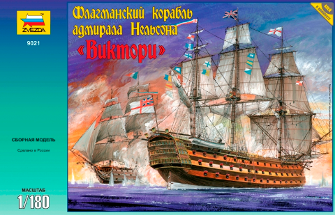 Флагманский корабль адмирала Нельсона "Виктори"