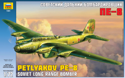 Советский дальний бомбардировщик ПЕ-8